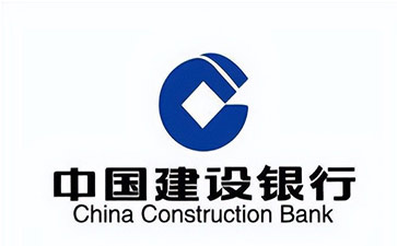 禹会建设银行信用贷款需要什么条件？建行信贷办理流程和注意事项！