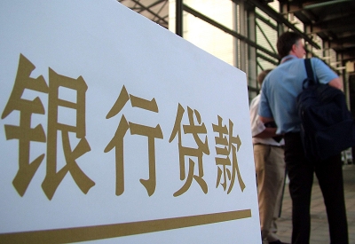 禹会公积金信用贷款申请指南：利率、流程全解析